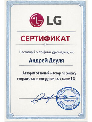 Обучение: посудомоечные машины